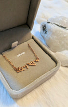 Load image into Gallery viewer, Nalligivagit Necklace